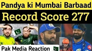 सनराइजर्स हैदराबाद बनाम मुंबई इंडियंस - फोटो : IPL | Sunrisers Hyderabad Vs Mumbai Indians Match