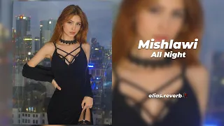 Mishlawi - All Night [𝓼𝓵𝓸𝔀𝓮𝓭 + 𝓻𝓮𝓿𝓮𝓻𝓫] to perfection 🥀