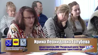 ВСТРЕЧА ЗА КРУГЛЫМ СТОЛОМ     07 10 2015 года