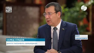 Самед Сеидов: Азербайджан на территориальные уступки не пойдет никогда