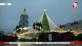 Як українці відзначали Новий рік 2021 біля головної ялинки країни на Софійській площі / включення