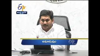 6 AM | Ghantaravam | News Headlines | 25th Feb 2021 | ETV Andhra Pradesh