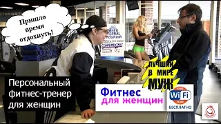 "Отдых от жены"   Юмористическое шоу "Ваша Эмиграша"