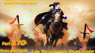 Tuam Pheej Koob The Legendary Dream Hunter(Part 270 )  4/16/2023