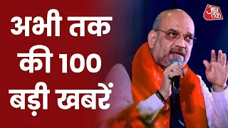 Hindi News Live: देश-दुनिया की इस वक्त की 100 बड़ी खबरें I Latest News I Top 100 I Oct 25, 2021