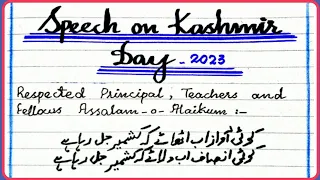 English Speech on Kashmir Day with Poetry/Kashmir Day Speech in English/Kashmir Day English Speech