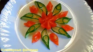 7 CHIC LIFEHACK TO BEAUTIFULLY SLICE CUCUMBERS AND TOMATOES!