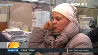 В Украине на смену МРЭО пришли сервисные центры