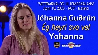 JÓHANNA GUÐRÚN - "Ég heyri svo vel" - YOHANNA