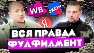 Из региона на WILDBERRIES . Что нужно знать новичку при работе вайлдберриз