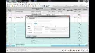 Урок 2.8. Локальные сметы. Концовки, НР и СП в программе "АРОС-Лидер"