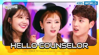 [ENG/THA] Hello Counselor #28 KBS WORLD TV legend program requested by fans | KBS WORLD TV 170626