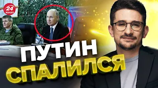 🔥🔥МАЙКЛ НАКИ: Этого никто не заметил! / Зачем ПУТИН приезжал в УКРАИНУ? @MackNack