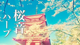 春の物語が始まりそうな、癒しの音楽【リラックスBGM】