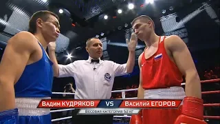 Полуфинал (52кг) КУДРЯКОВ Вадим -  ЕГОРОВ Василий /Чемпионат России