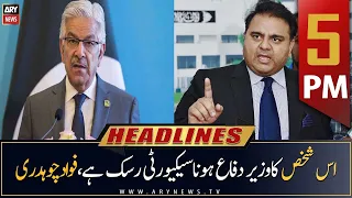 ARY News Headlines | 5 PM | 18th February 2023