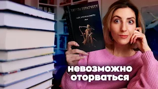 10 КНИГ, КОТОРЫЕ УВЛЕКАЮТ С ПЕРВЫХ СТРАНИЦ 💖 | Что почитать интересного 📚