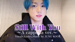 【BTS和訳歌詞】Still With You 〜アカペラver.〜/ JUNG KOOK ⁑ 目を見て伝えます ⁑ V LIVE ⁑ festa 2020 ⁑ 방탄소년단"防弾少年団