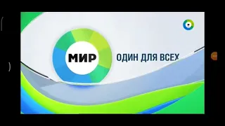 3 заставки телеканала мир