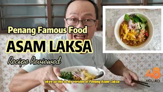 Secret Recipe of A Good Penang Asam Laksa