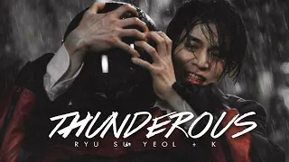 Ryu Su Yeol + K - Thunderous "소리꾼" | bad & crazy [+1x02]