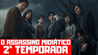 O ASSASSINO MIDIÁTICO 2ª TEMPORADA | QUANDO CHEGA NA NETFLIX?