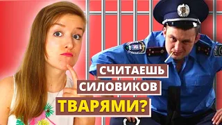 Мы Все Такие! Стэнфордский ТЮРЕМНЫЙ ЭКСПЕРИМЕНТ