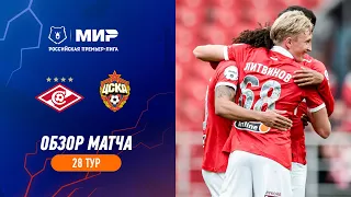 Highlights Spartak vs CSKA (2-1) | RPL 2022/23