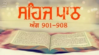 Sehaj Path Ang 901 To 908 | Bhai Sarwan Singh | Fizza Records Gurbani