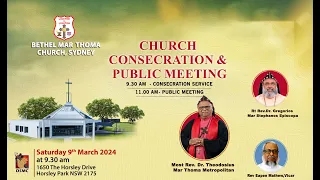 CHURCH CONSECRATION | BETHEL MAR THOMA CHURCH SYDNEY | 09.03.24 | DSMC MEDIA