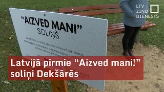 Latvijā pirmie “Aizved mani!” soliņi Dekšārēs