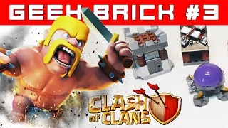 LEGO Clash of Clans лего самоделки 1 часть [Geek Brick]