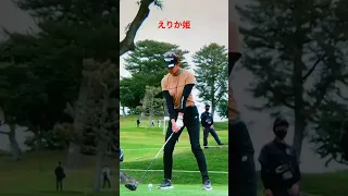 【原英莉花】ねじりパンのような捻転｜#golf #golfswing #ゴルフ #ゴルフスイング #原英莉花