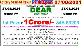 Lottery Sambad Result 4:00pm 27/08/2021 Nagaland #lotterysambad #lotteryresult #dearlotteryresult