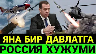 5 МИНУТ ОЛДИН ДАХШАТЛИ