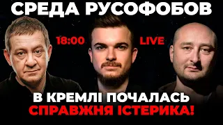 🔴 МУЖДАБАЕВ, БАБЧЕНКО: удар по заводу ШАХЕДОВ изменил все! путин прямо угрожает ОТВЕТИТЬ за Крокус