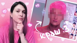 Создала краша с помощью рандома 😍 CAS | The sims 4