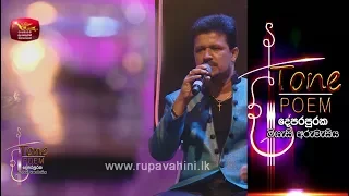 Mahada Gagana Thale @ Tone Poem with Chandana Liyanarachchi