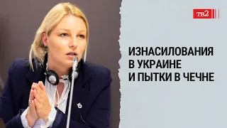 Страшные цифры, а кейсы еще страшнее | юрист «ОВД-Инфо» Мария Чащилова