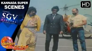 Ambrish And Sumalatha Super Scenes | Honkong Nalli Agent Amar Kannada Movie | Scene 18