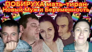 Деревенский Дневник и ее Самейка Лентяев в Ожидании Халявы, Донатов и Прибавления