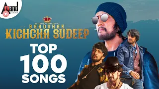 Kiccha Sudeepa Top 100 Songs | Birthday Special Kannada Selected Songs Audio Jukebox | @AnandAudio