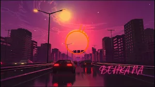 Behka Na - Parey Hut Love | Slowed and Reverb | Bass Boosted