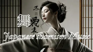 ［Japanese Relaxing Music］-Japanese Shamisen Music For Healing, Soothing