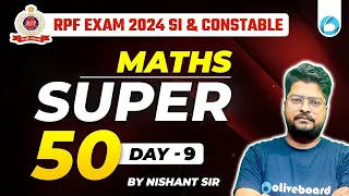 RPF SI Maths Classes |Maths Super 50 |RPF Constable Maths Class by Nishant Sir |RPF Maths Class 2024