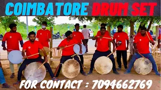 Coimbatore Drum Set For Contact 7094662769