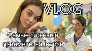 VLOG ДОВЕЛИ ДО СЛЕЗ НА ПАРЕ | ЗАНИЖАЮТ ОЦЕНКИ