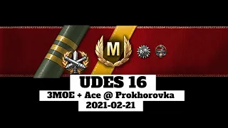 UDES 16 — 3MOE + Ace @ Prokhorovka