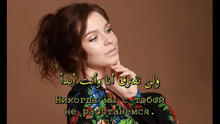 أليسا سوبرونوفا - صلاتي (عزيزي) - Алиса супронова молитва (милый мой)