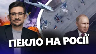 МАЙКЛ НАКІ: Такого ще НЕ БУВАЛО! Найпотужніший УДАР по АВІАЦІЇ РФ / Палає УСЮДИ